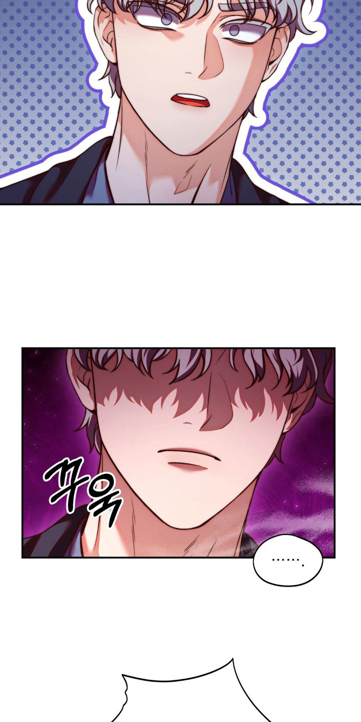 吸血禁恋漫画,第9章：撒谎4图