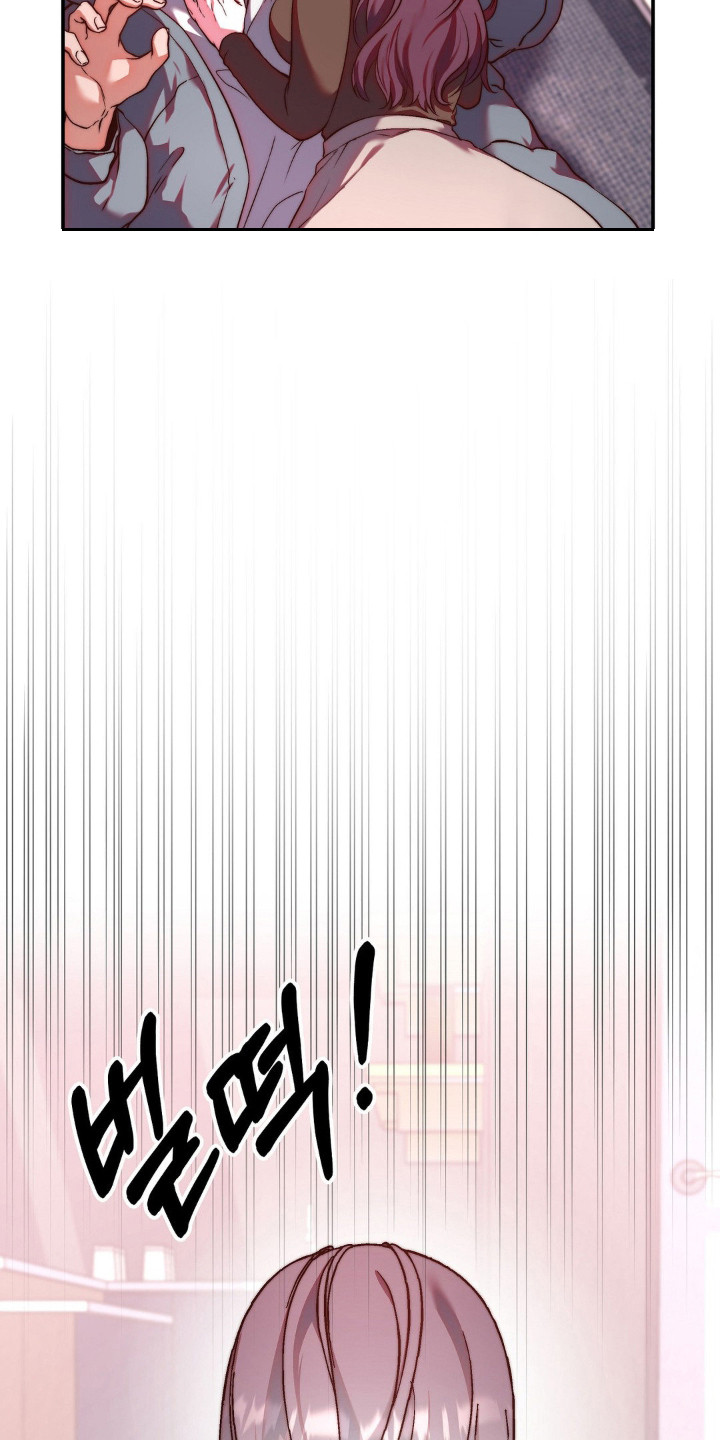 吸血传奇漫画,第4章：忍到极限4图