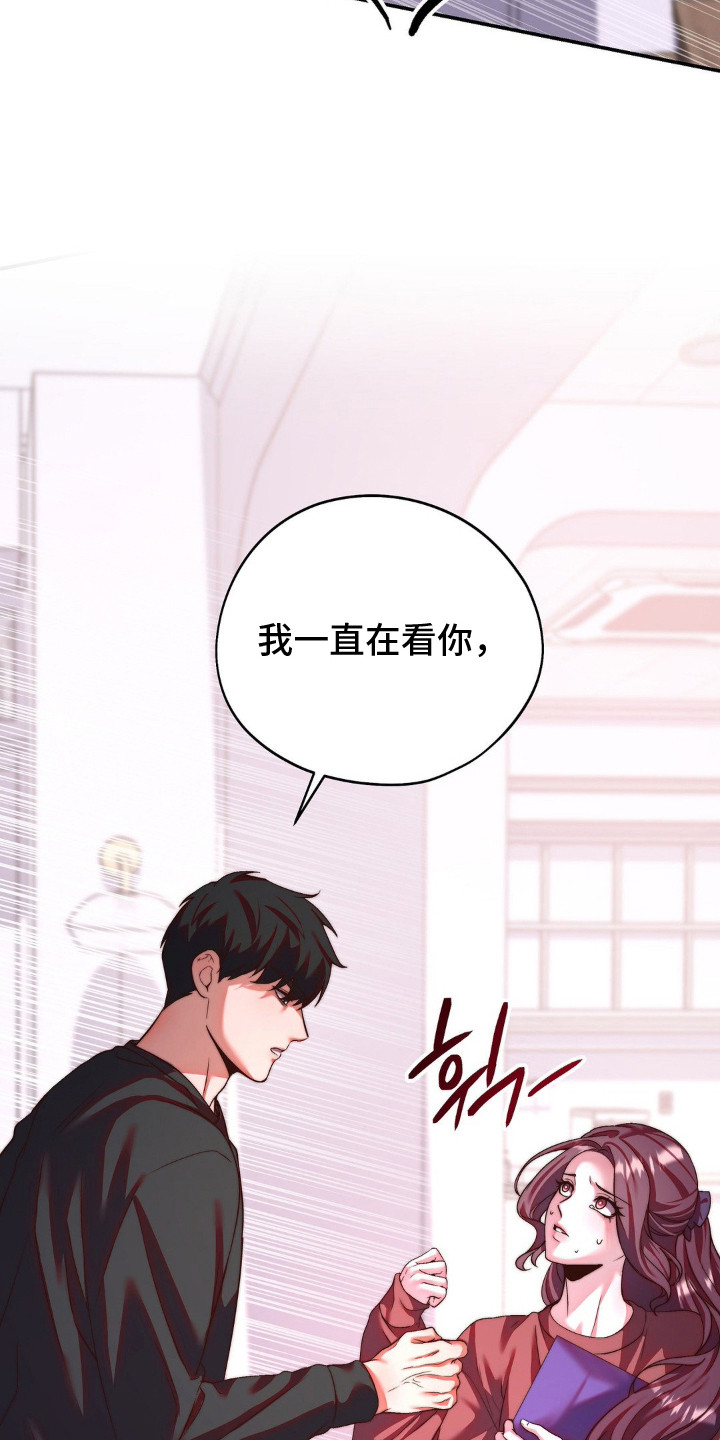 吸血鬼后裔漫画,第13章：灵机一动1图