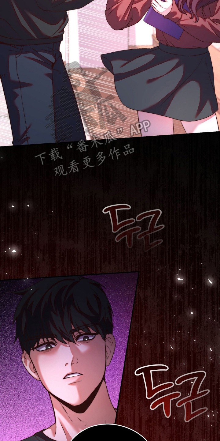 吸血鬼后裔漫画,第13章：灵机一动2图