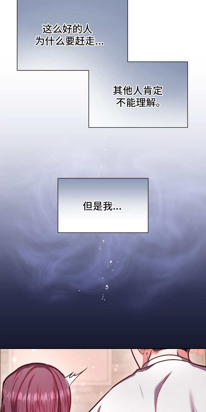 吸血惊情迅雷下载漫画,第2章：聚餐1图