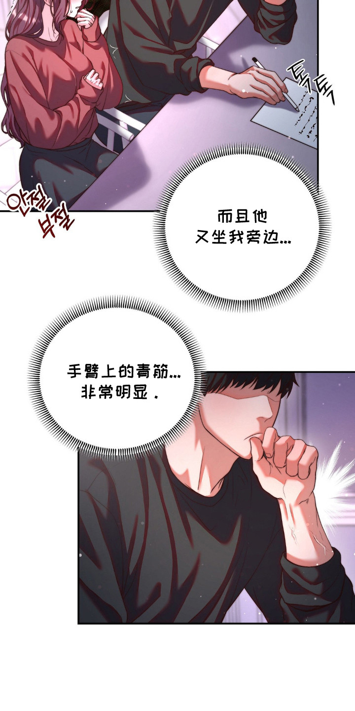 吸血惊情迅雷下载漫画,第12章：更严重了3图
