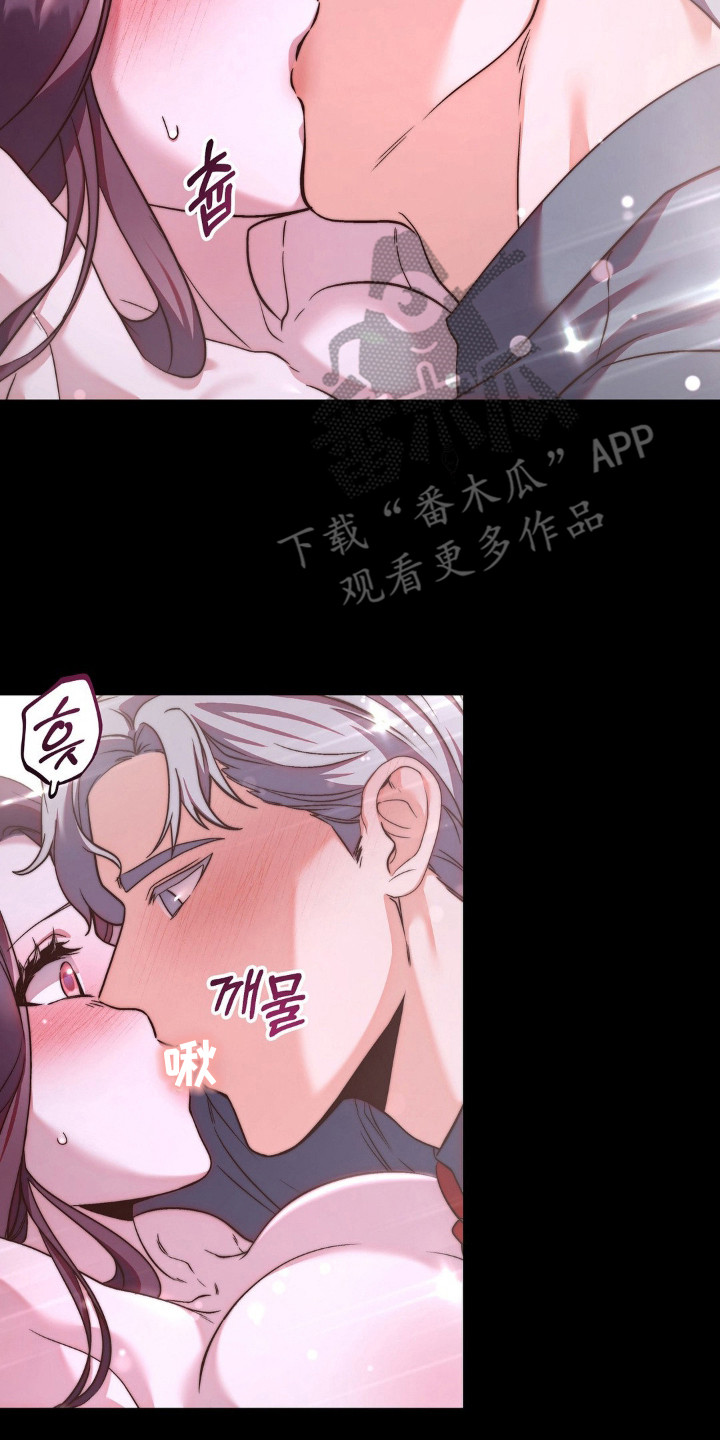 吸血鬼恋人动漫漫画,第6章：赶走2图