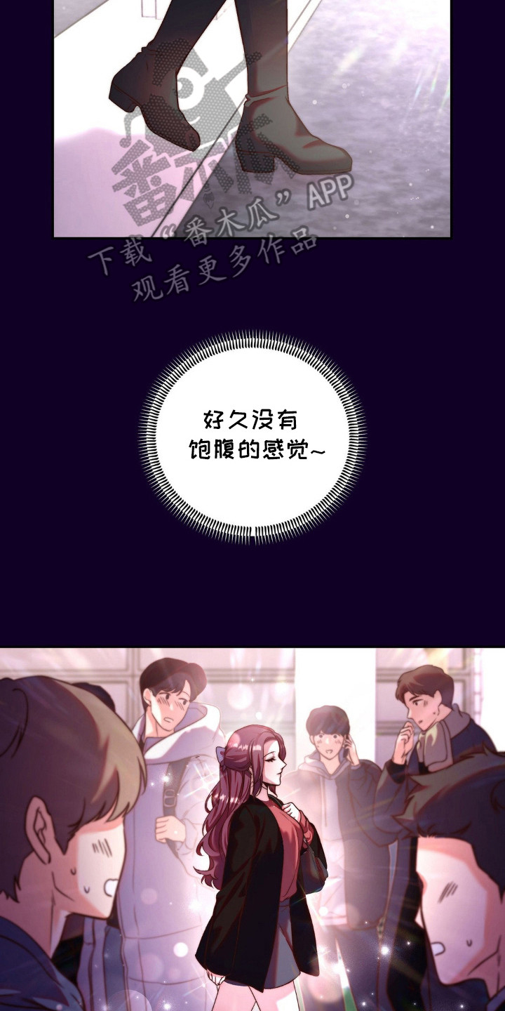 吸血禁恋韩漫漫画,第11章：搭配衣服2图