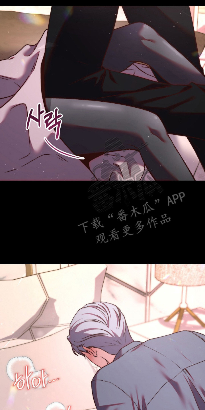 吸血鬼恋人动漫漫画,第6章：赶走4图