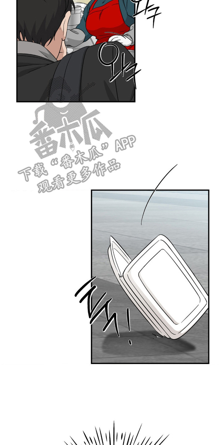 味觉陷阱漫画,第11章：味道回来了5图