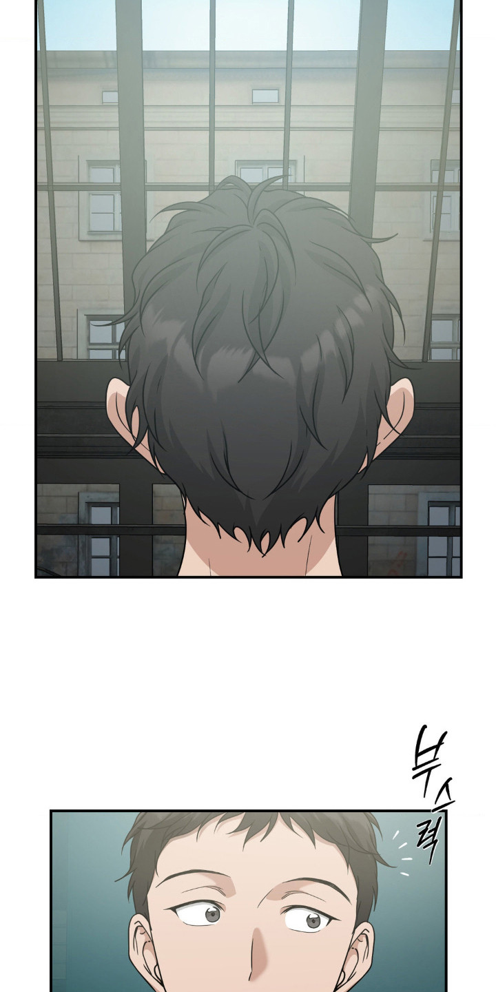 味觉陷阱漫画,第9章：吓人的表情3图