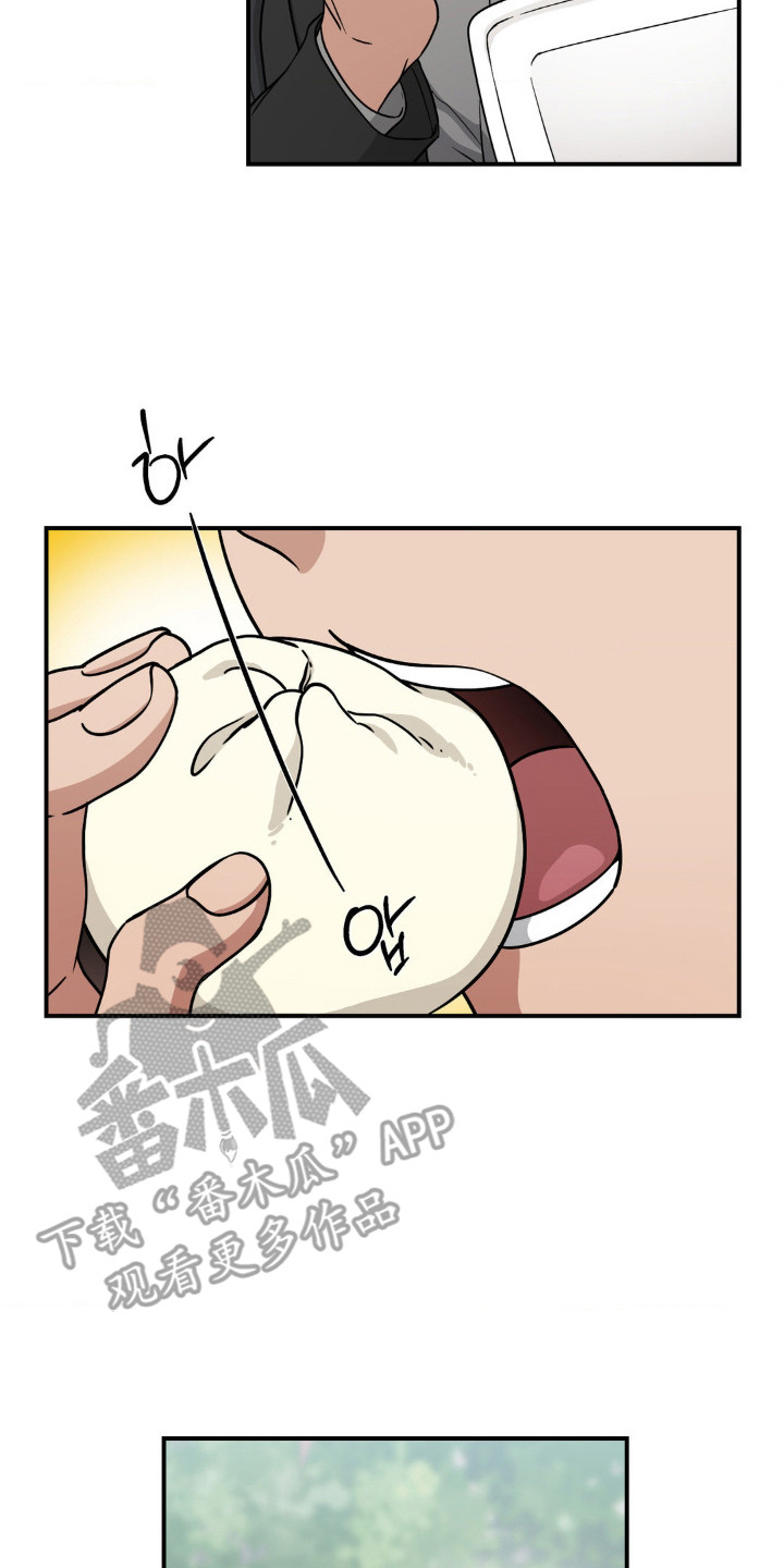 味觉陷阱漫画,第11章：味道回来了2图