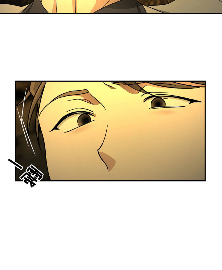 味觉陷阱漫画,第8章：一片空白5图