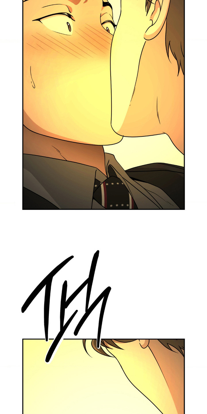 味觉陷阱漫画,第8章：一片空白1图