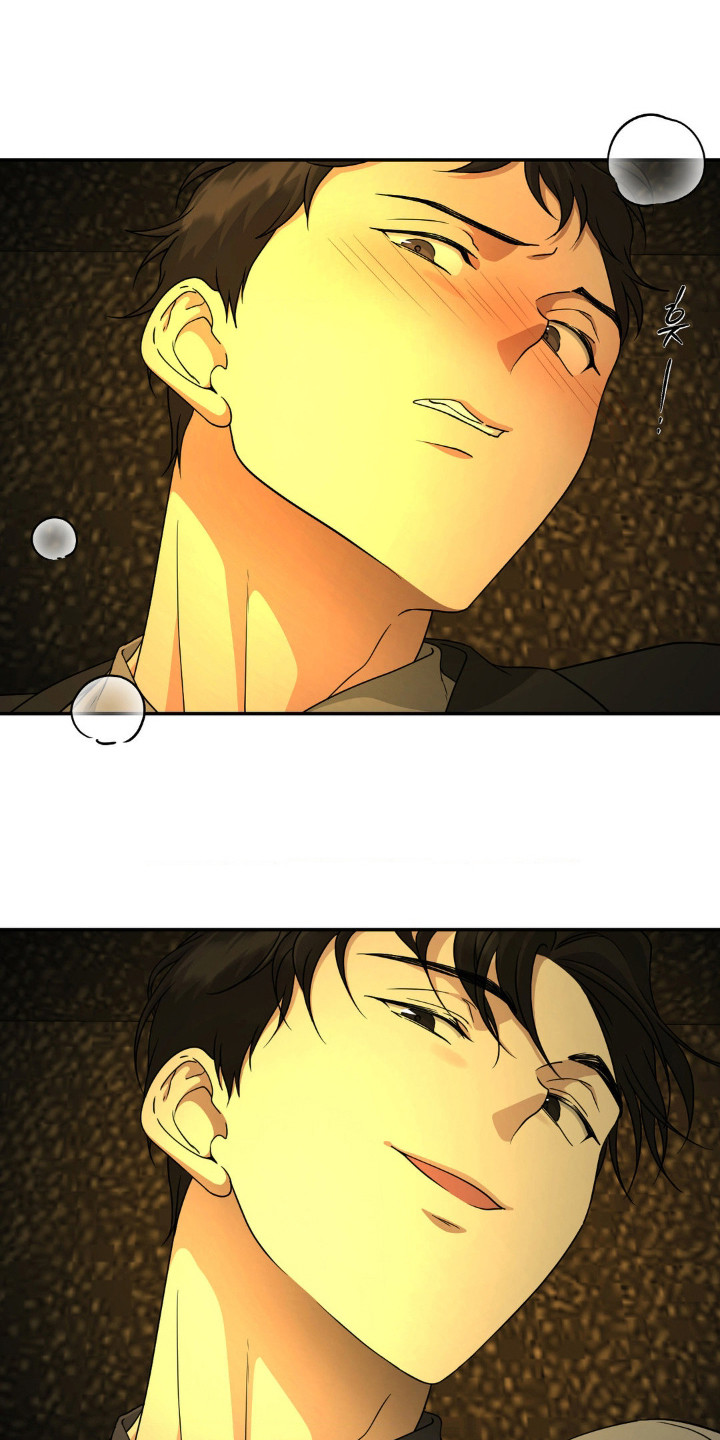 味觉陷阱漫画,第8章：一片空白4图