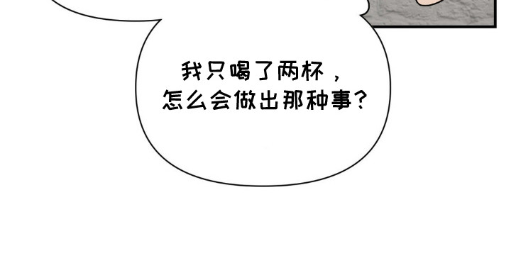味觉陷阱漫画,第9章：吓人的表情5图