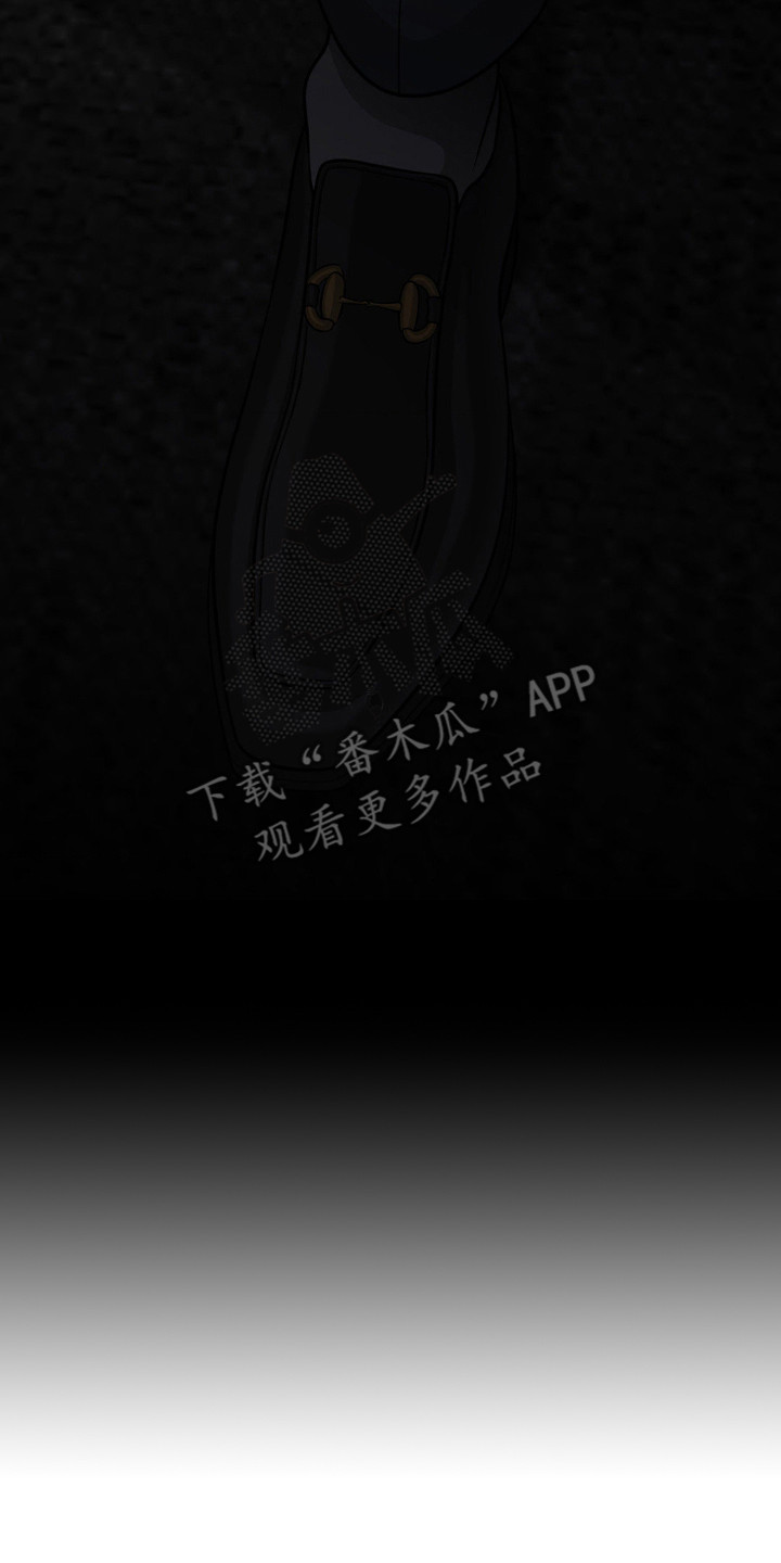 味觉陷阱漫画,第5章：喝一杯5图