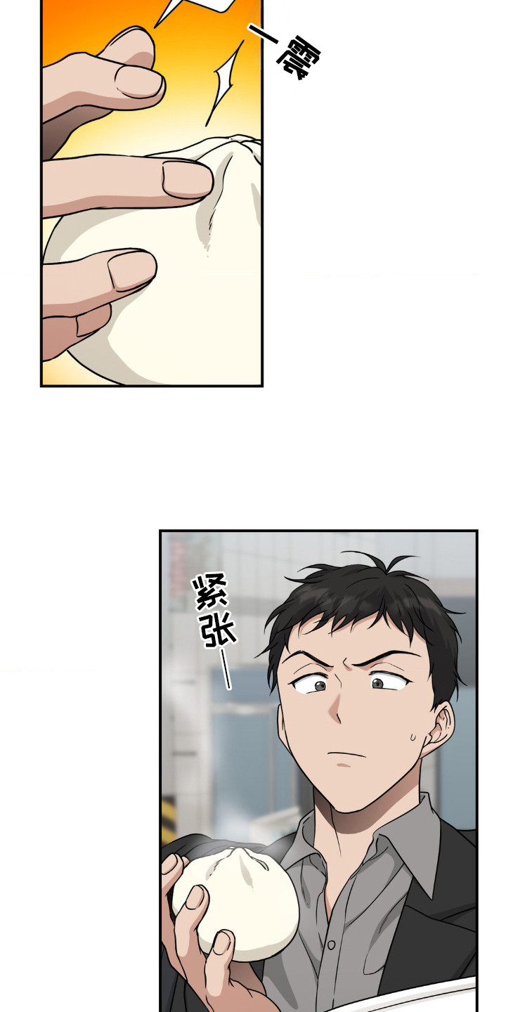 味觉陷阱漫画,第11章：味道回来了1图