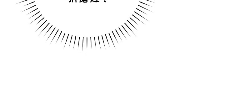 异能共振漫画,第18章：憋笑2图