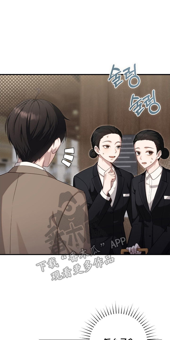 异能分别有哪些漫画,第2章：接待3图