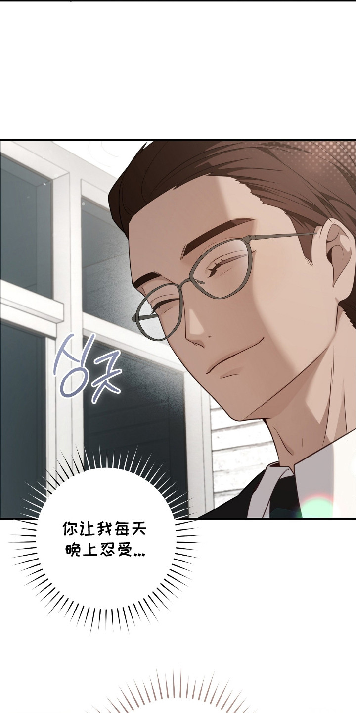 异能分别有哪些漫画,第3章：分配宿舍1图