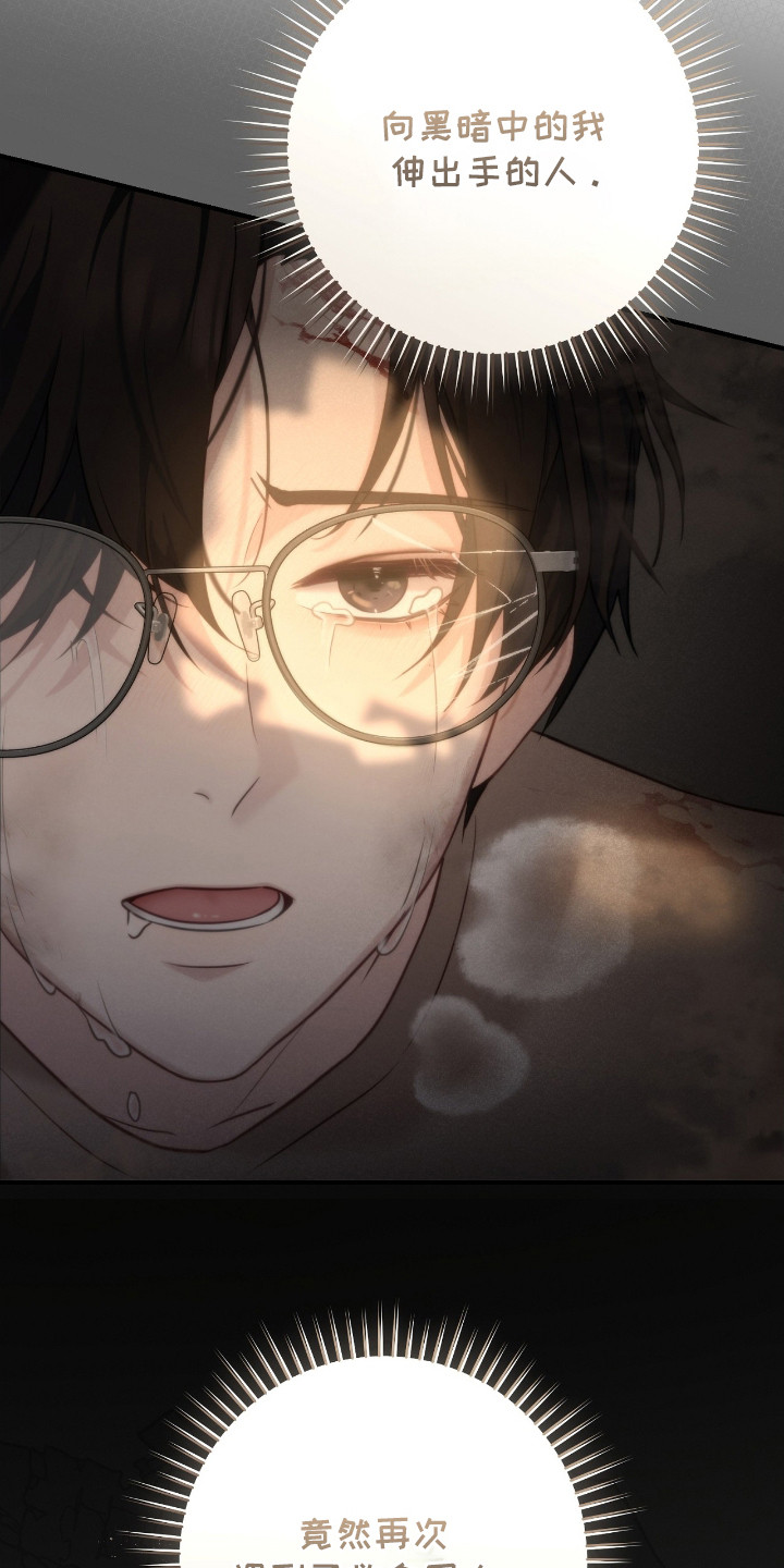 异能共振漫画,第5章：训练场1图