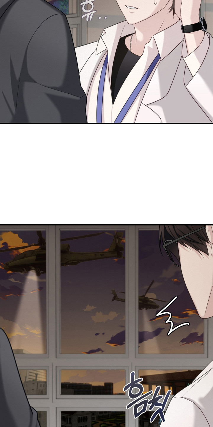 异能高手在校园漫画,第22章：警报2图