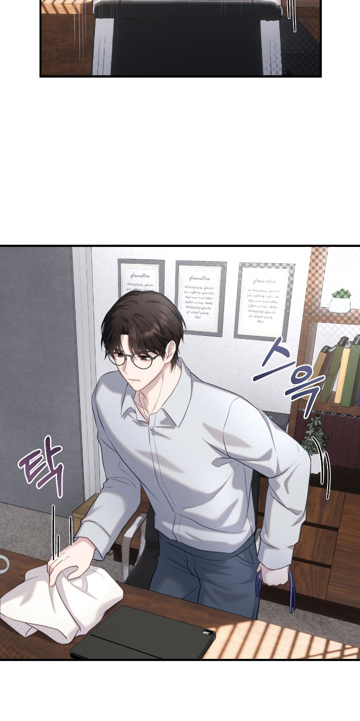 异能共振漫画,第12章：拒绝呼叫5图