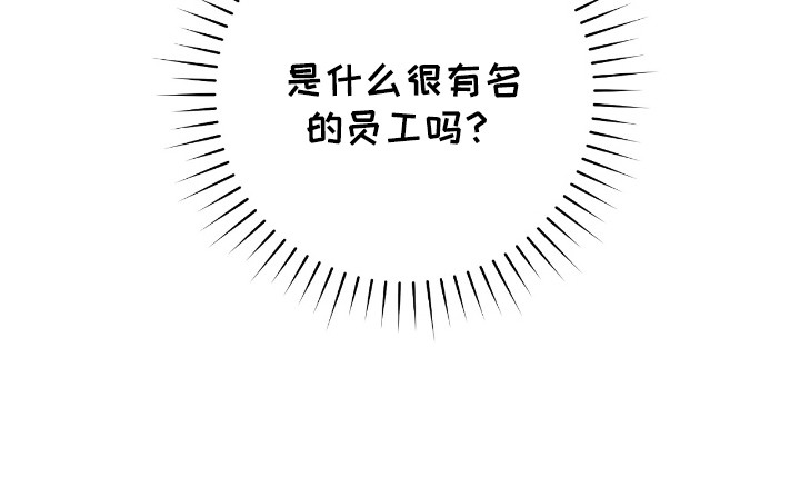 异能分别有哪些漫画,第2章：接待1图