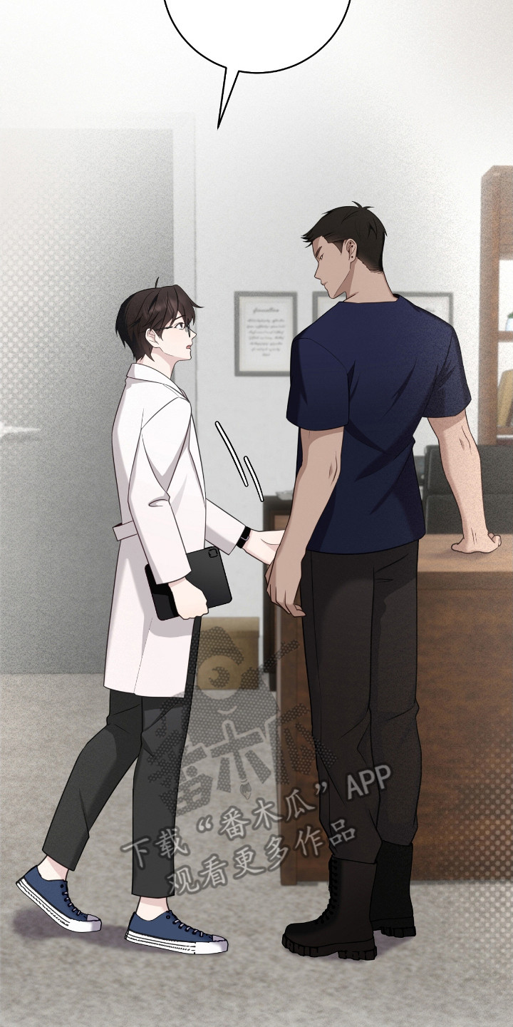 异烟肼漫画,第17章：念书2图