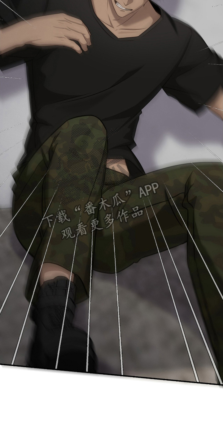 异能高手在校园漫画,第23章：噩梦2图