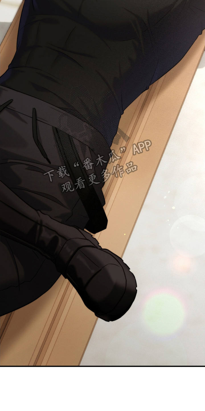 异能共振漫画,第12章：拒绝呼叫5图