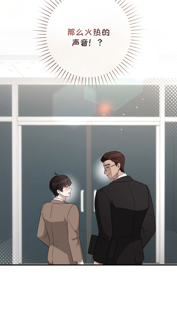 异能分别有哪些漫画,第3章：分配宿舍2图