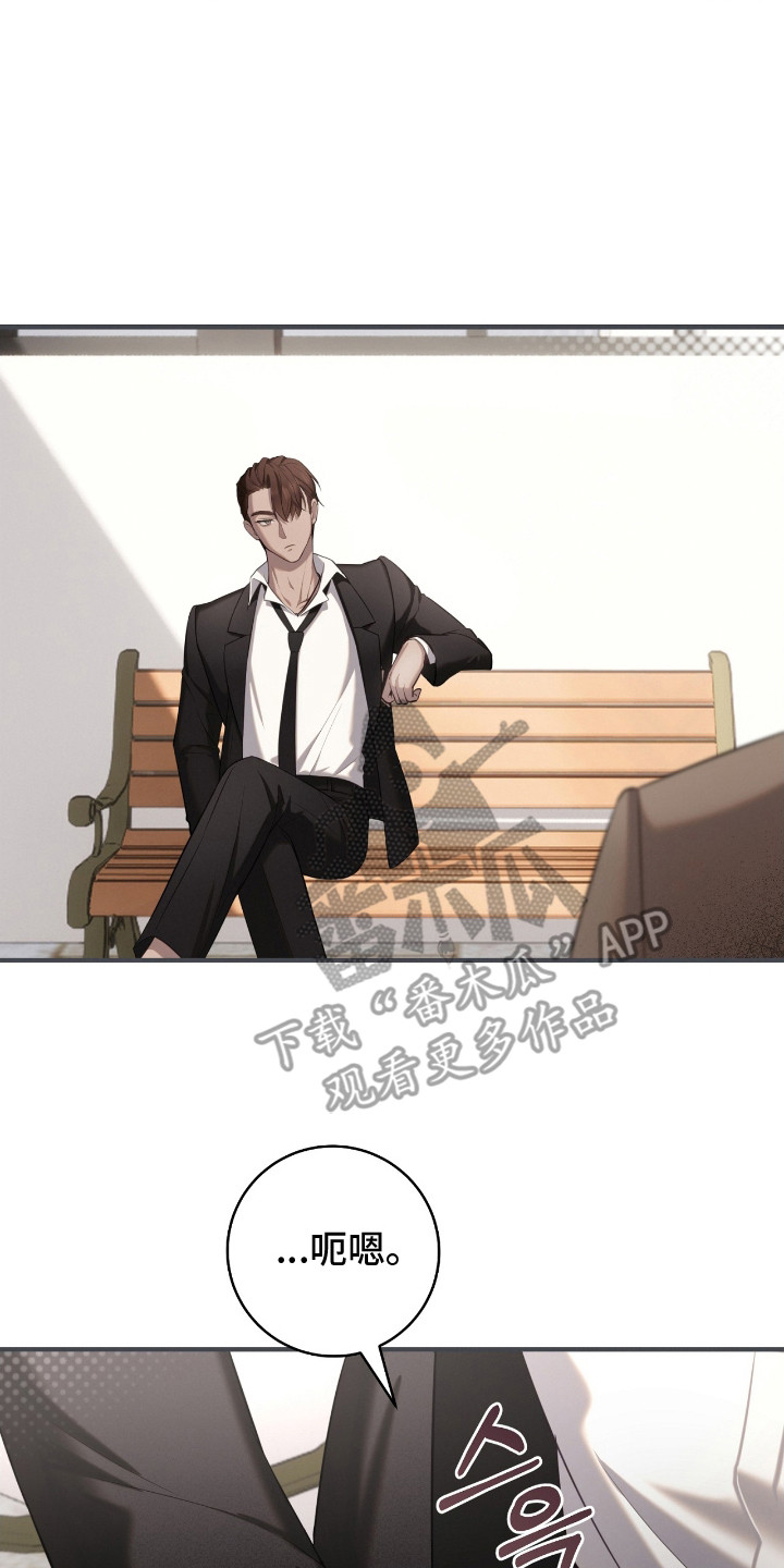 异能包括漫画,第7章：特别待遇3图