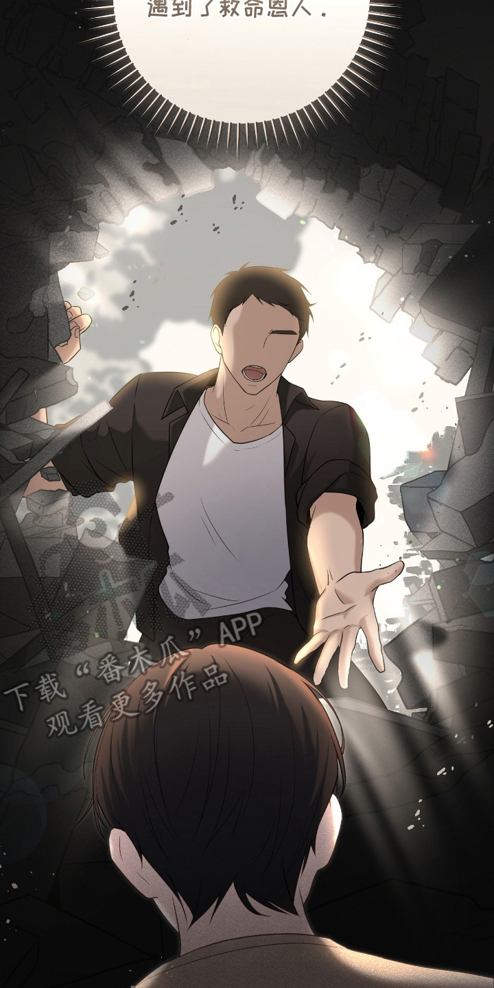 异能共振漫画,第5章：训练场2图