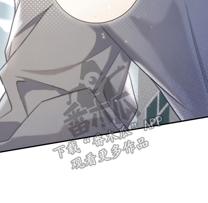 异能共振漫画,第12章：拒绝呼叫3图