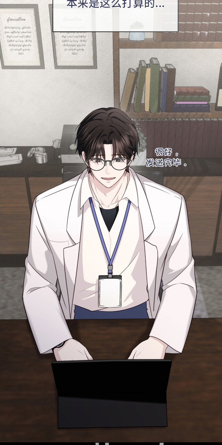 异能高手在校园漫画,第23章：噩梦5图