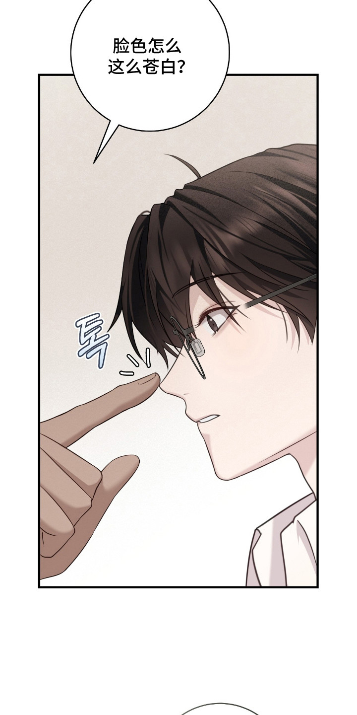 异能高手在校园漫画,第22章：警报4图