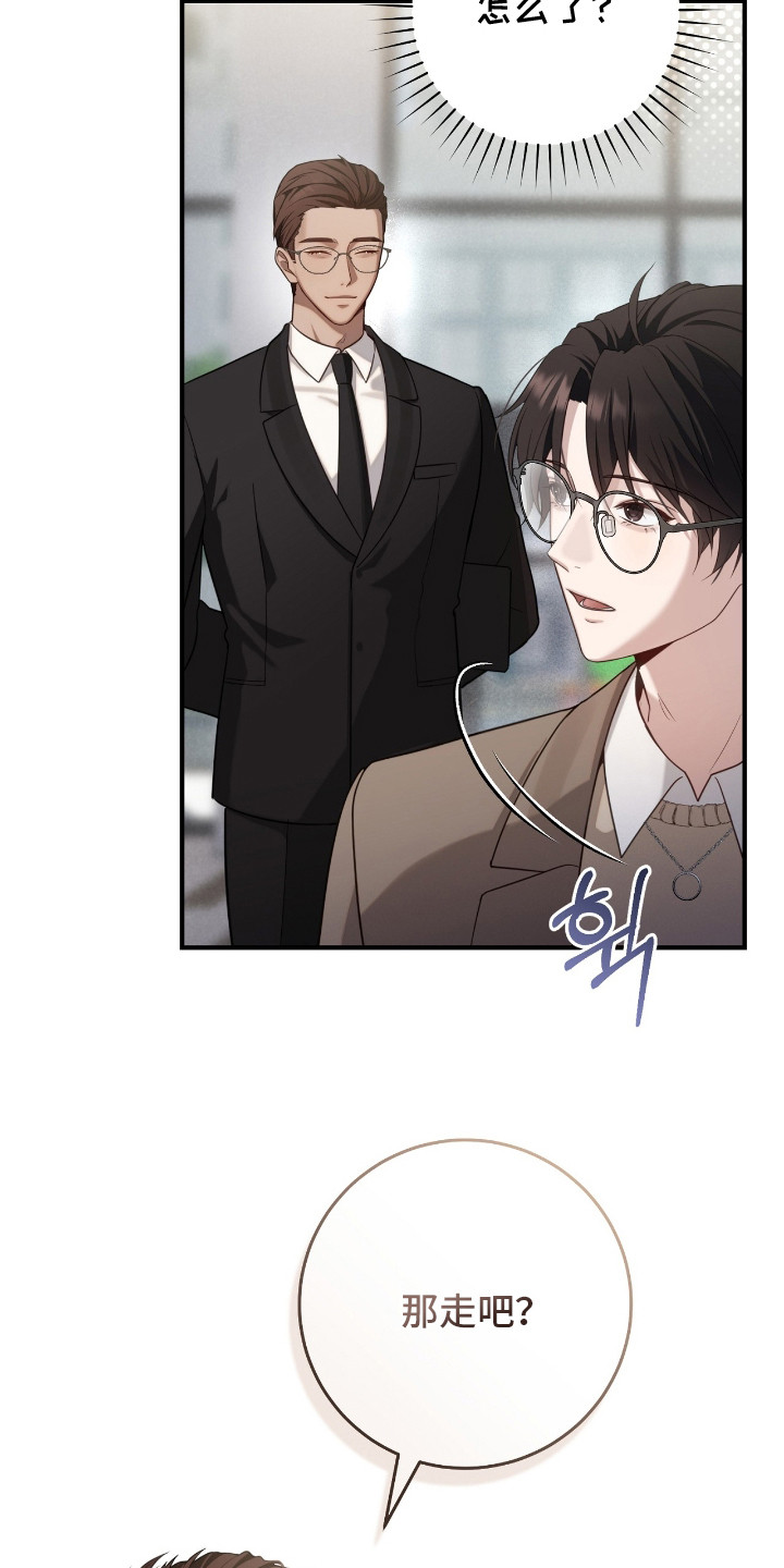 异能分别有哪些漫画,第2章：接待4图