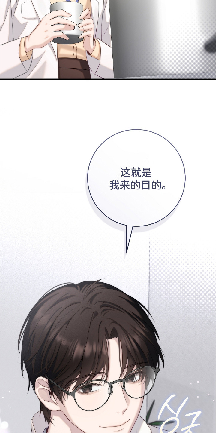 异能电影大全漫画,第10章：绰号2图