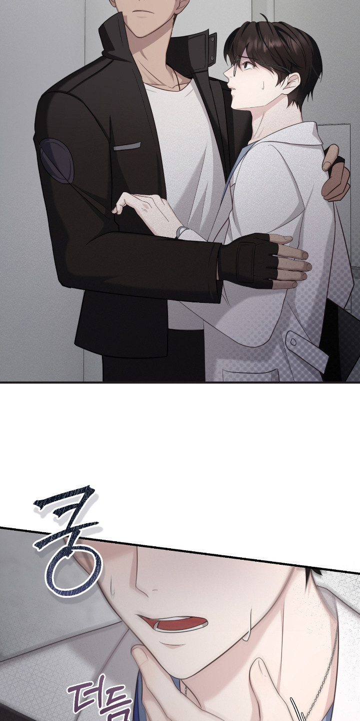 异能高手在校园漫画,第16章：模仿1图