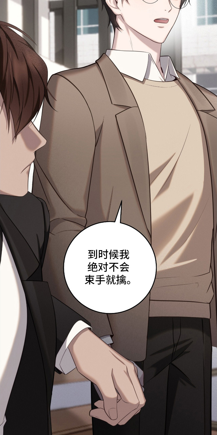 异能包括漫画,第7章：特别待遇1图