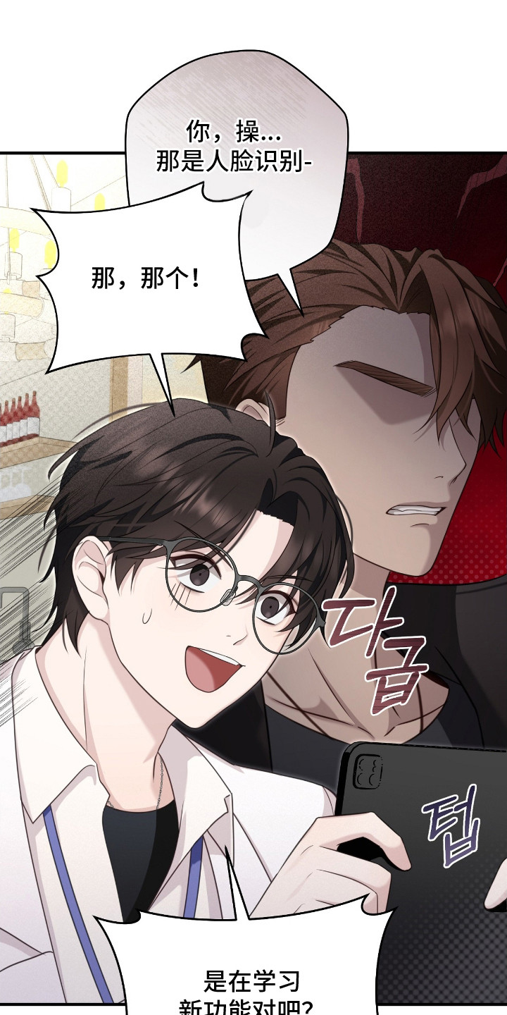 异能分别有哪些漫画,第21章：尴尬2图