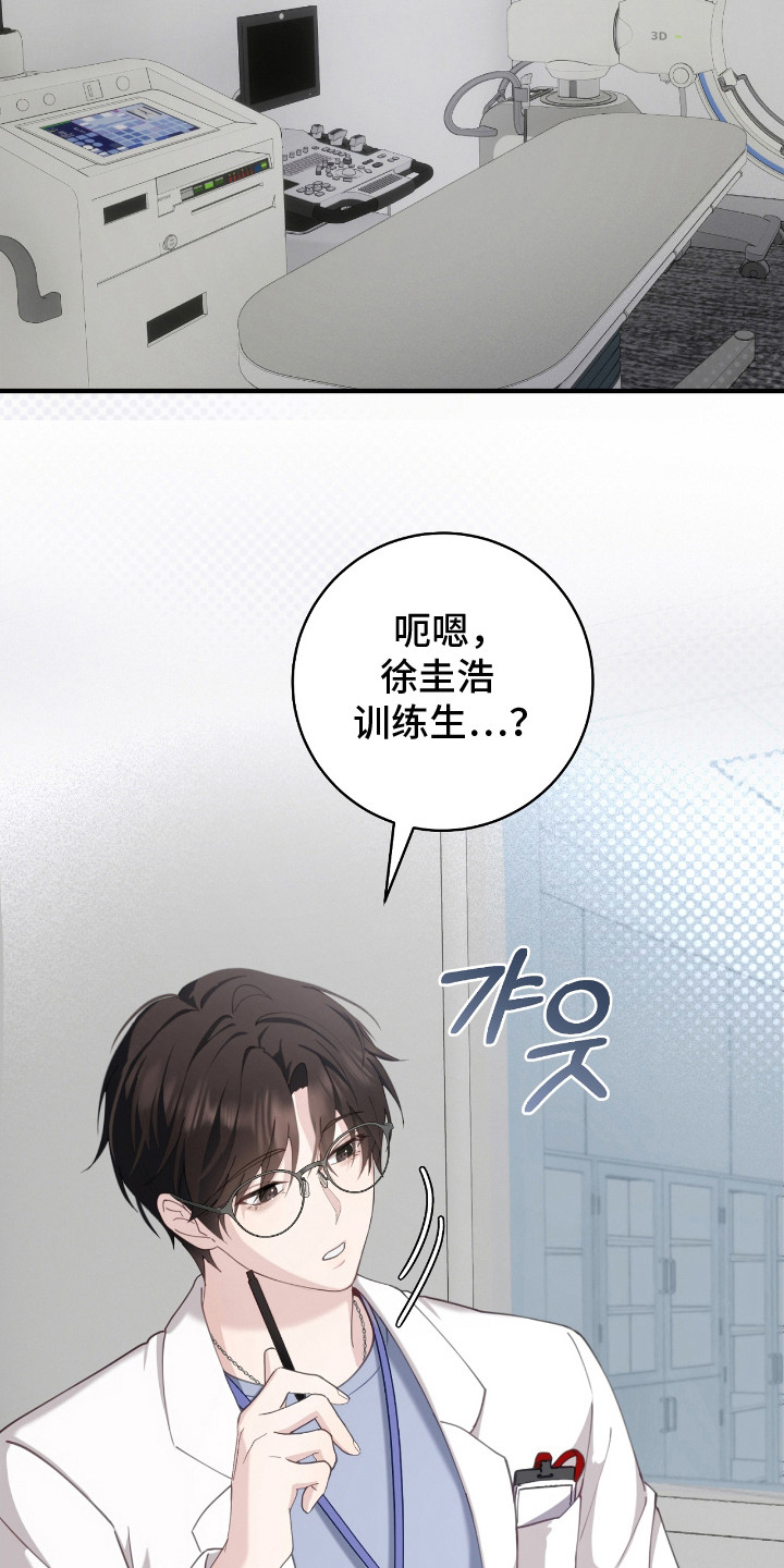 异能分别有哪些漫画,第14章：约定2图