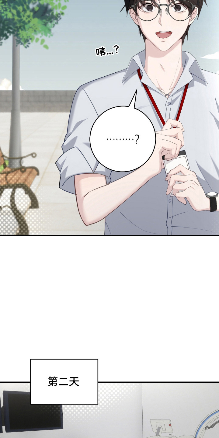 异能分别有哪些漫画,第14章：约定1图