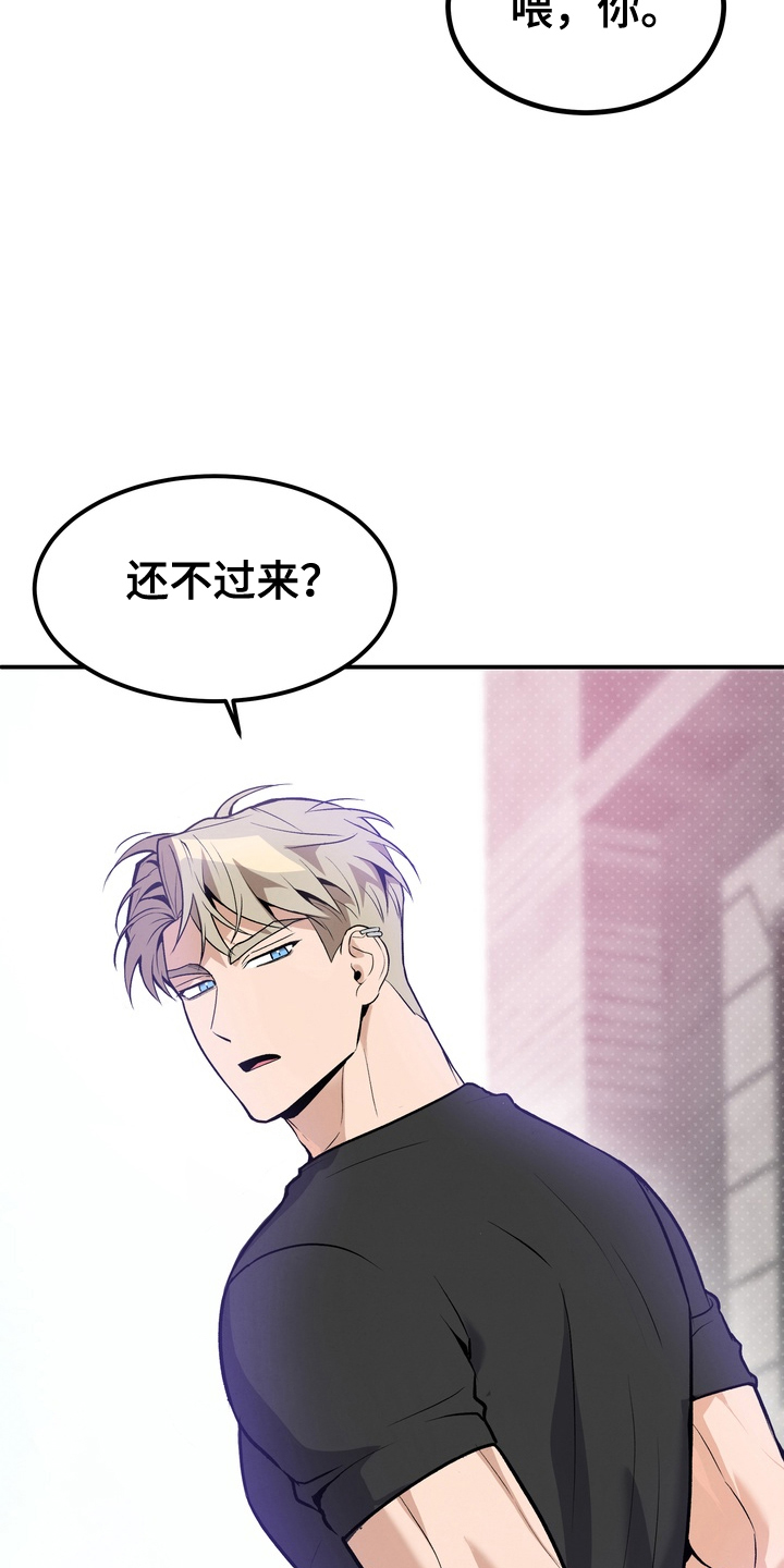 不幸的参数漫画,第2章：更可怕4图