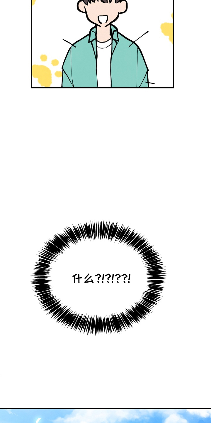 不幸的参数漫画,第2章：更可怕1图