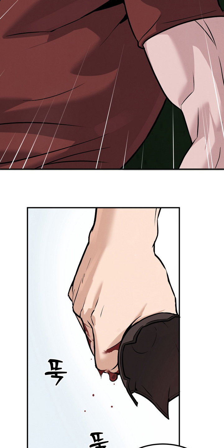 不幸的参数漫画,第1章：遭遇3图