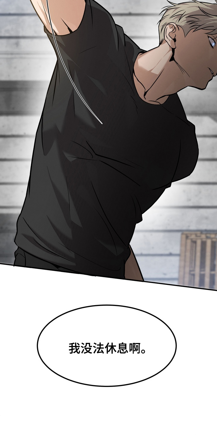 不幸的参数漫画,第1章：遭遇1图