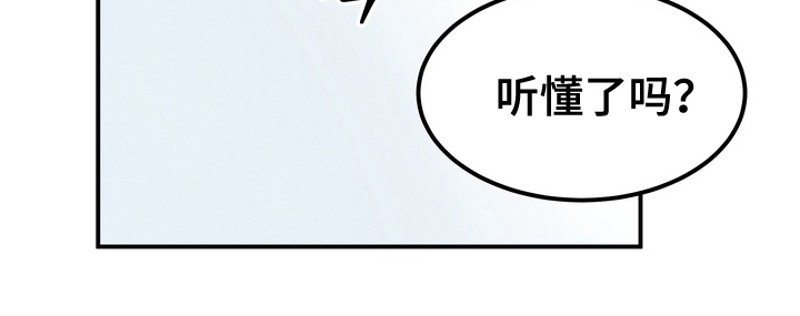不幸的参数漫画,第1章：遭遇4图