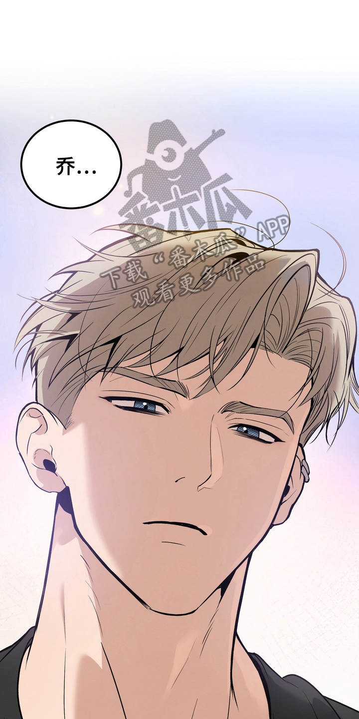 不幸的参数漫画,第1章：遭遇4图