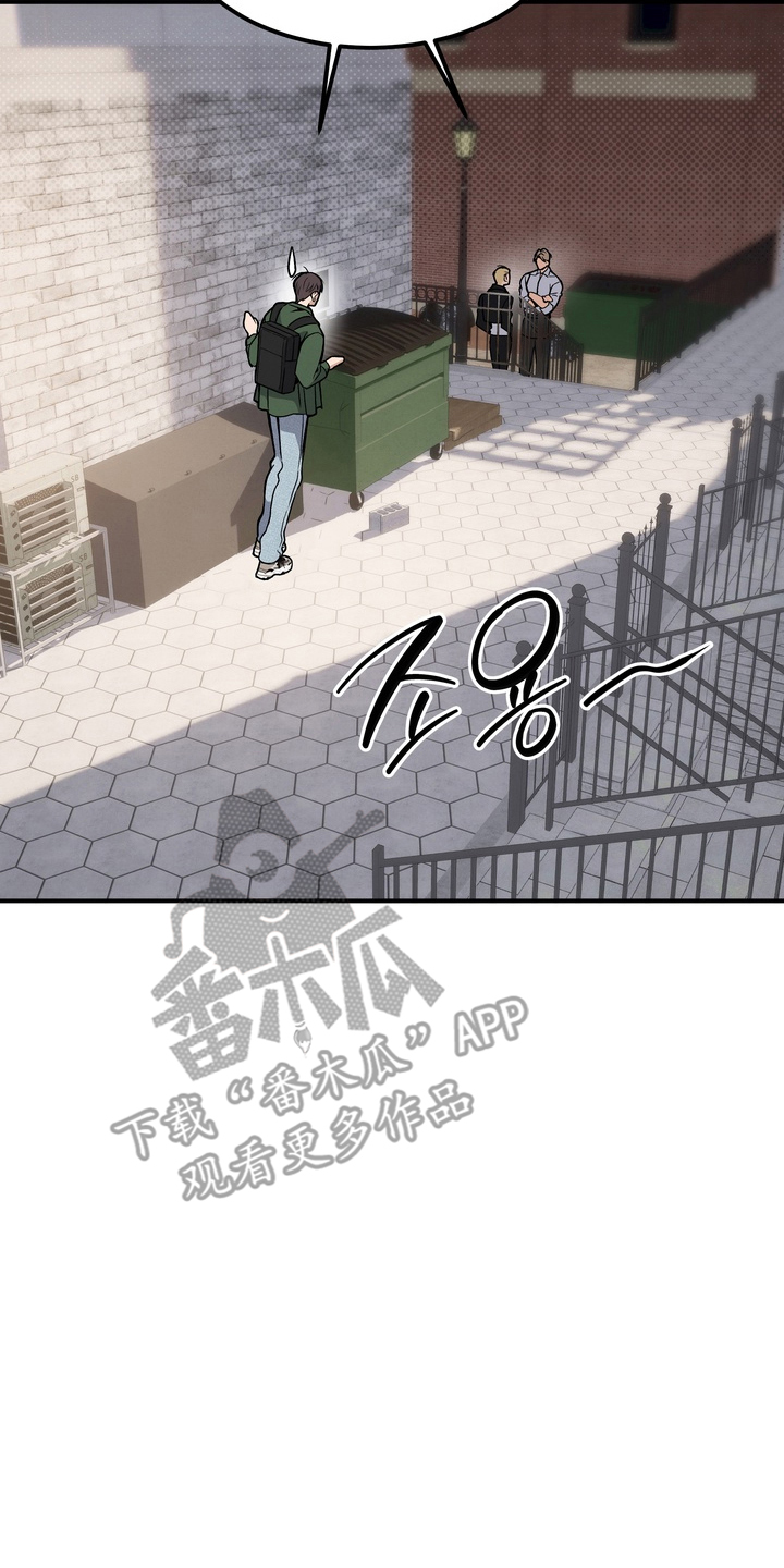 不幸的参数漫画,第7章：刚刚好4图
