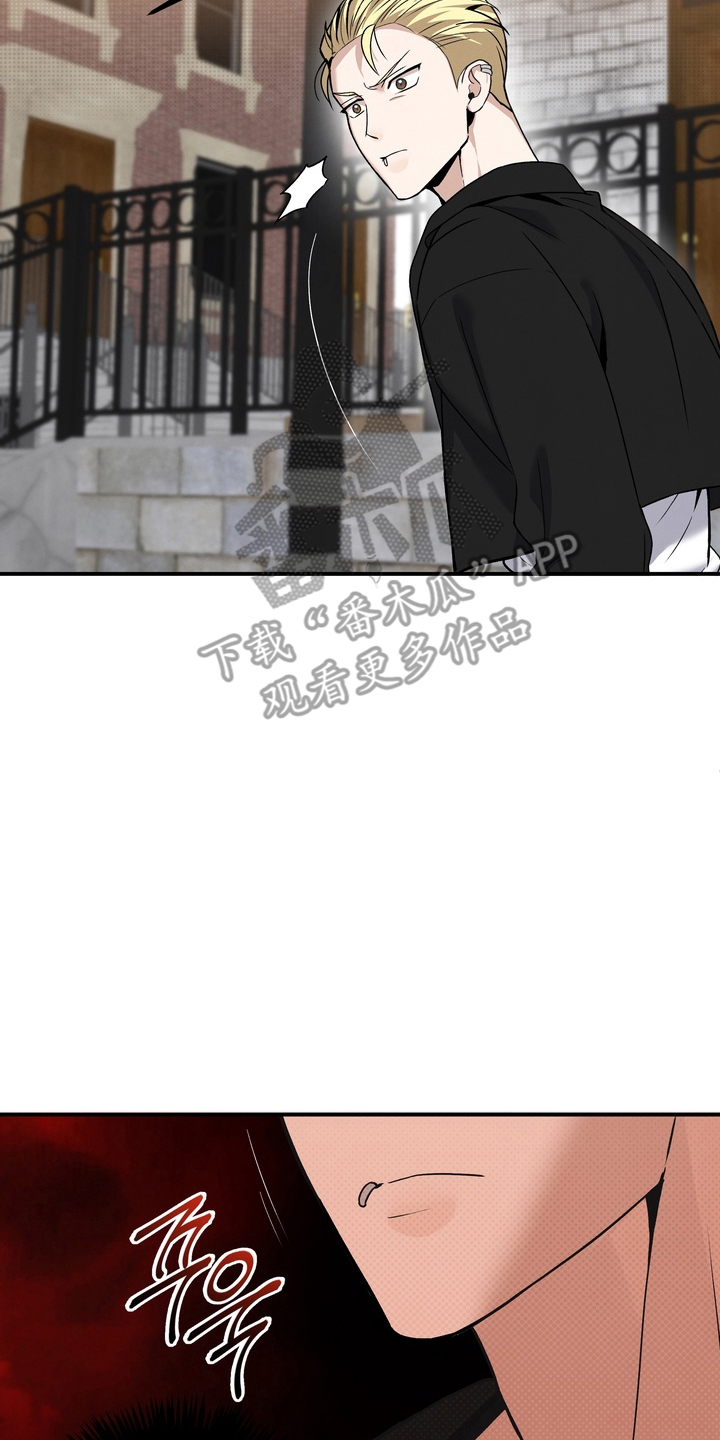 不幸的参数漫画,第8章：换个地方1图