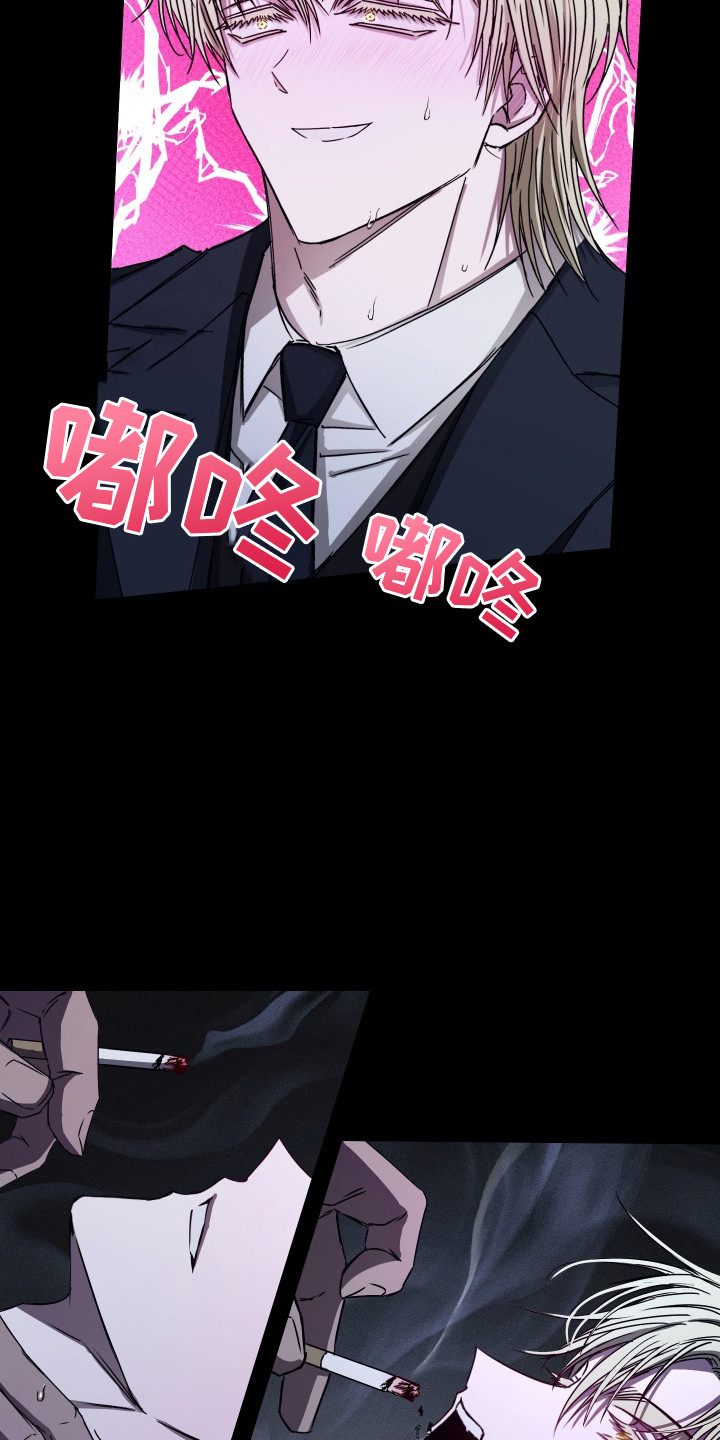 父仇者联盟漫画,第2章：孩子5图